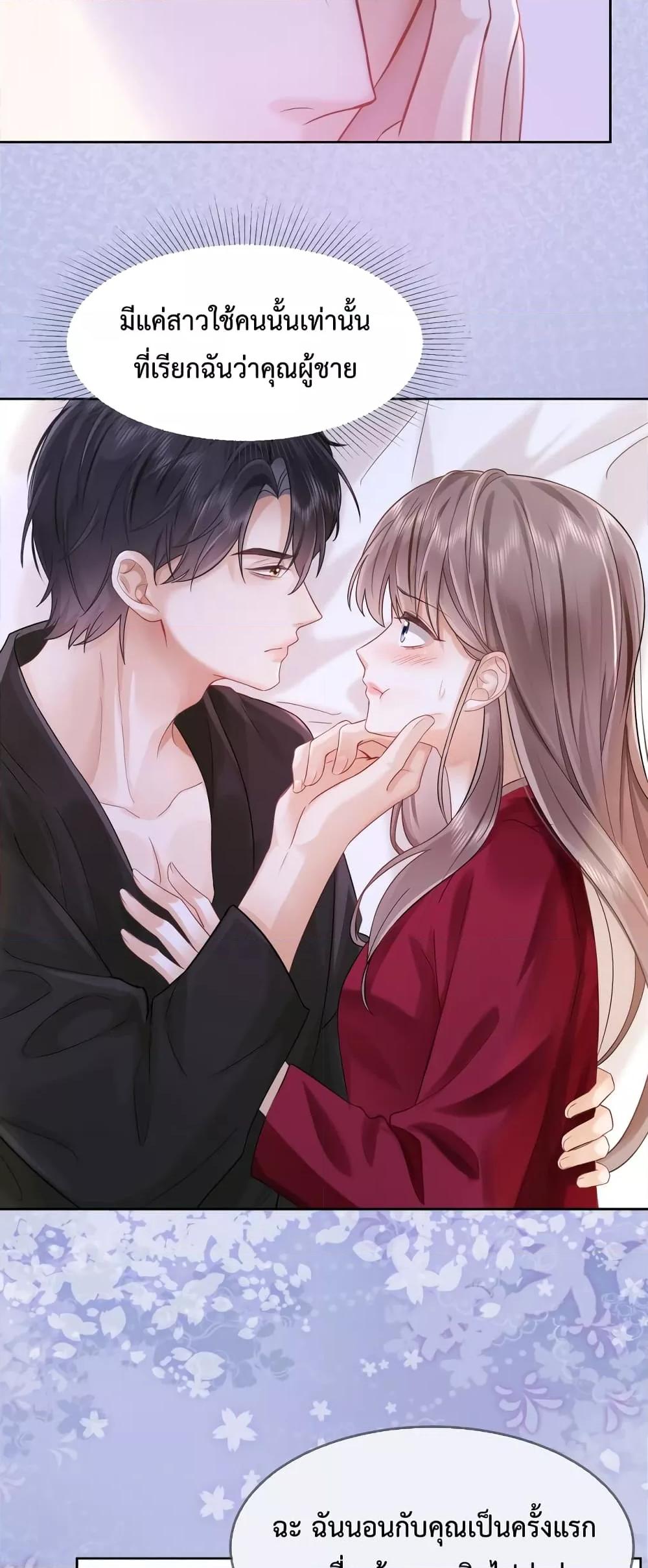 Manga-lc-com อ่านมังงะ อ่านการ์ตูน ออนไลน์ ฟรี BillionaireCEO ตอนที่ 1 2 3 4 5 6 7 8 9 10 11 12 13 14 ฟรี ไม่มีโฆษณา Manga-lc - อ่าน มังงะ อ่าน การ์ตูน ออนไลน์ อ่านมังงะ ฟรี