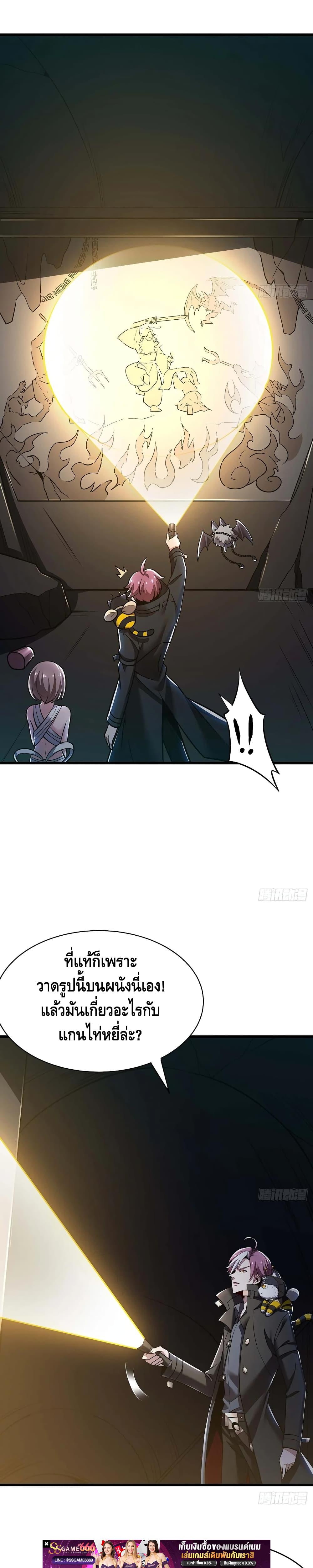 Manga-lc-com อ่านมังงะ อ่านการ์ตูน ออนไลน์ ฟรี UndeadKingBey ตอนที่ 1 2 3 4 5 6 7 8 9 10 11 12 13 14 ฟรี ไม่มีโฆษณา Manga-lc - อ่าน มังงะ อ่าน การ์ตูน ออนไลน์ อ่านมังงะ ฟรี