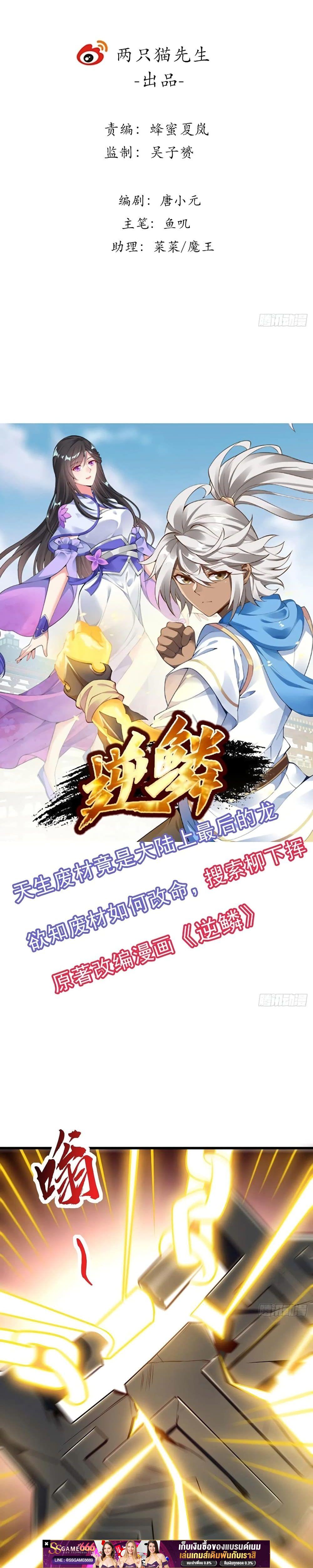 Manga-lc-com อ่านมังงะ อ่านการ์ตูน ออนไลน์ ฟรี UndeadKingBey ตอนที่ 1 2 3 4 5 6 7 8 9 10 11 12 13 14 ฟรี ไม่มีโฆษณา Manga-lc - อ่าน มังงะ อ่าน การ์ตูน ออนไลน์ อ่านมังงะ ฟรี