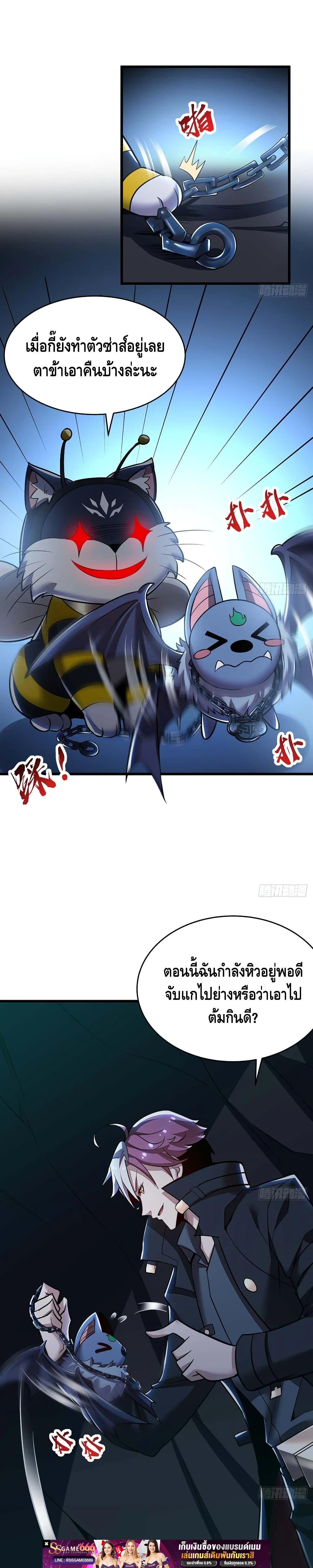 Manga-lc-com อ่านมังงะ อ่านการ์ตูน ออนไลน์ ฟรี UndeadKingBey ตอนที่ 1 2 3 4 5 6 7 8 9 10 11 12 13 14 ฟรี ไม่มีโฆษณา Manga-lc - อ่าน มังงะ อ่าน การ์ตูน ออนไลน์ อ่านมังงะ ฟรี