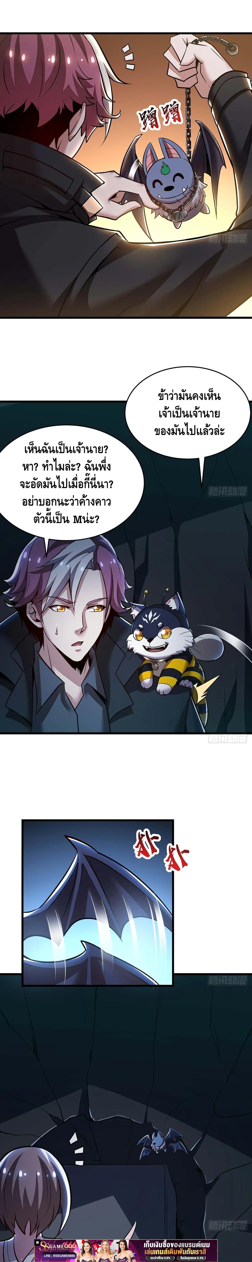 Manga-lc-com อ่านมังงะ อ่านการ์ตูน ออนไลน์ ฟรี UndeadKingBey ตอนที่ 1 2 3 4 5 6 7 8 9 10 11 12 13 14 ฟรี ไม่มีโฆษณา Manga-lc - อ่าน มังงะ อ่าน การ์ตูน ออนไลน์ อ่านมังงะ ฟรี
