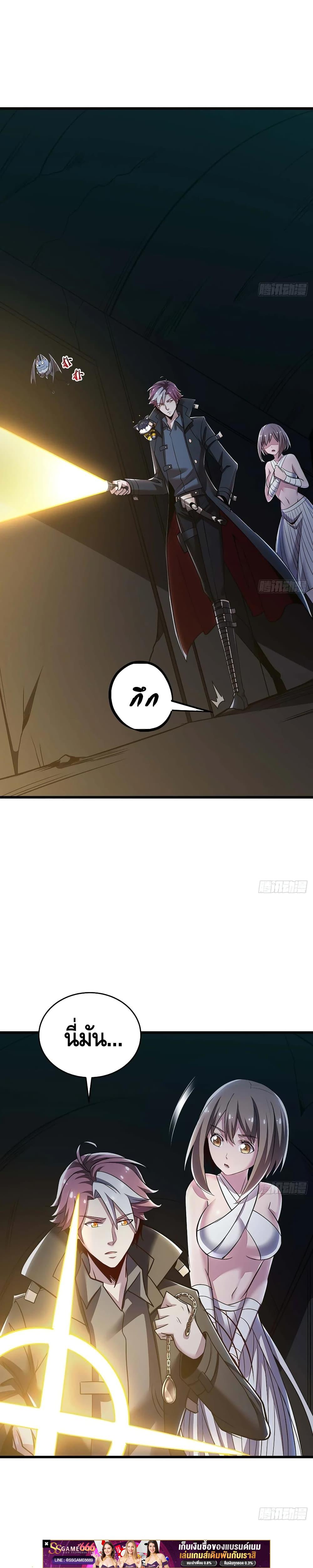 Manga-lc-com อ่านมังงะ อ่านการ์ตูน ออนไลน์ ฟรี UndeadKingBey ตอนที่ 1 2 3 4 5 6 7 8 9 10 11 12 13 14 ฟรี ไม่มีโฆษณา Manga-lc - อ่าน มังงะ อ่าน การ์ตูน ออนไลน์ อ่านมังงะ ฟรี