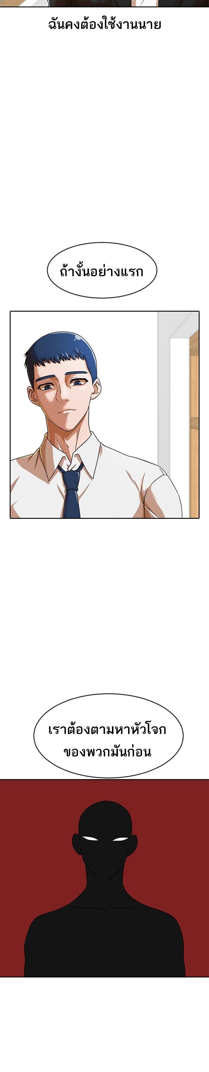 Manga-lc-com อ่านมังงะ อ่านการ์ตูน ออนไลน์ ฟรี Random Chat สาวจากแรนดอมแชต ตอนที่ 1 2 3 4 5 6 7 8 9 10 11 12 13 14 ฟรี ไม่มีโฆษณา Manga-lc - อ่าน มังงะ อ่าน การ์ตูน ออนไลน์ อ่านมังงะ ฟรี