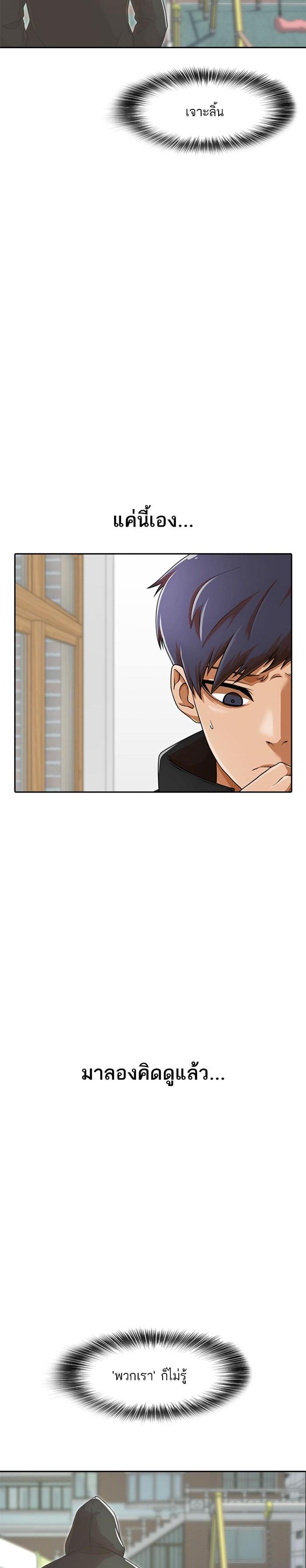 Manga-lc-com อ่านมังงะ อ่านการ์ตูน ออนไลน์ ฟรี Random Chat สาวจากแรนดอมแชต ตอนที่ 1 2 3 4 5 6 7 8 9 10 11 12 13 14 ฟรี ไม่มีโฆษณา Manga-lc - อ่าน มังงะ อ่าน การ์ตูน ออนไลน์ อ่านมังงะ ฟรี