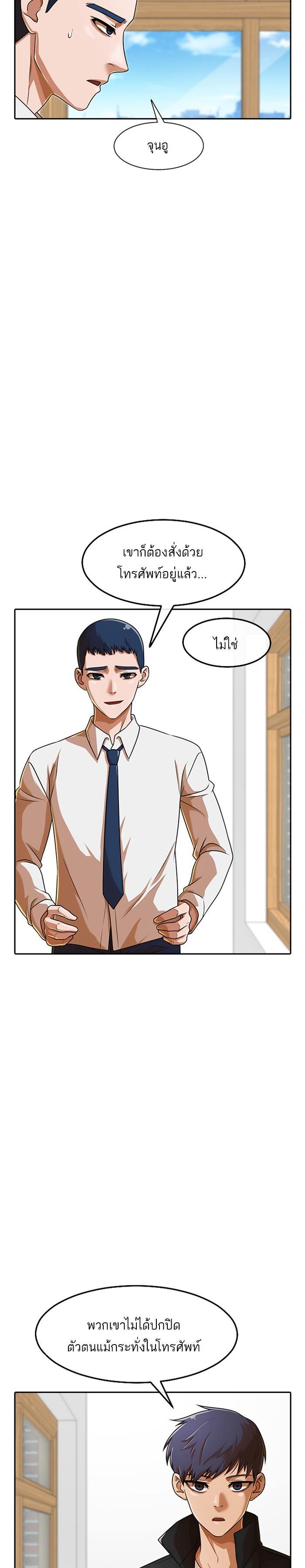 Manga-lc-com อ่านมังงะ อ่านการ์ตูน ออนไลน์ ฟรี Random Chat สาวจากแรนดอมแชต ตอนที่ 1 2 3 4 5 6 7 8 9 10 11 12 13 14 ฟรี ไม่มีโฆษณา Manga-lc - อ่าน มังงะ อ่าน การ์ตูน ออนไลน์ อ่านมังงะ ฟรี