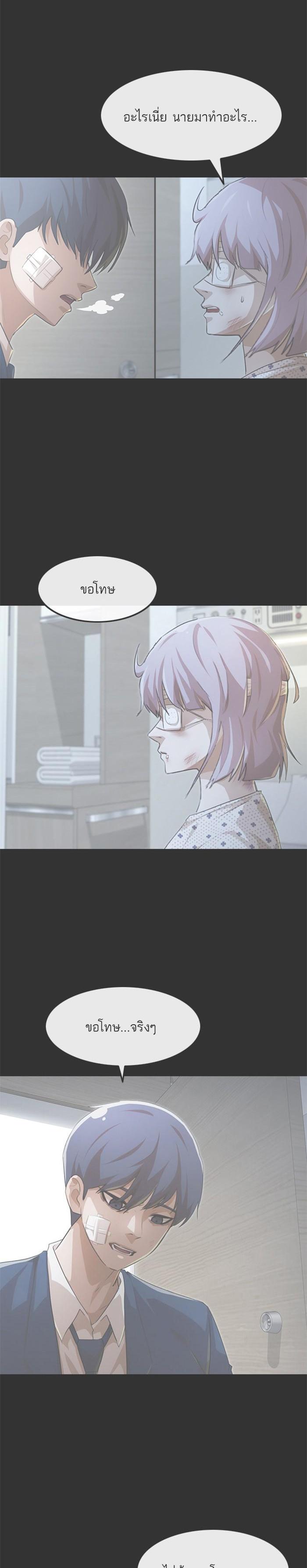 Manga-lc-com อ่านมังงะ อ่านการ์ตูน ออนไลน์ ฟรี Random Chat สาวจากแรนดอมแชต ตอนที่ 1 2 3 4 5 6 7 8 9 10 11 12 13 14 ฟรี ไม่มีโฆษณา Manga-lc - อ่าน มังงะ อ่าน การ์ตูน ออนไลน์ อ่านมังงะ ฟรี