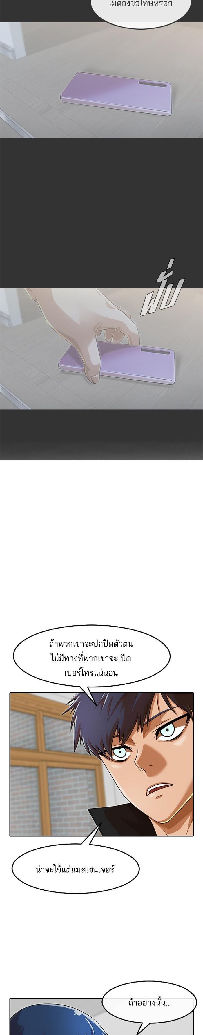 Manga-lc-com อ่านมังงะ อ่านการ์ตูน ออนไลน์ ฟรี Random Chat สาวจากแรนดอมแชต ตอนที่ 1 2 3 4 5 6 7 8 9 10 11 12 13 14 ฟรี ไม่มีโฆษณา Manga-lc - อ่าน มังงะ อ่าน การ์ตูน ออนไลน์ อ่านมังงะ ฟรี