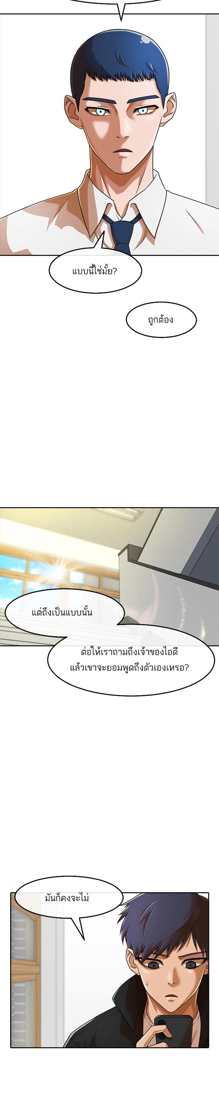 Manga-lc-com อ่านมังงะ อ่านการ์ตูน ออนไลน์ ฟรี Random Chat สาวจากแรนดอมแชต ตอนที่ 1 2 3 4 5 6 7 8 9 10 11 12 13 14 ฟรี ไม่มีโฆษณา Manga-lc - อ่าน มังงะ อ่าน การ์ตูน ออนไลน์ อ่านมังงะ ฟรี