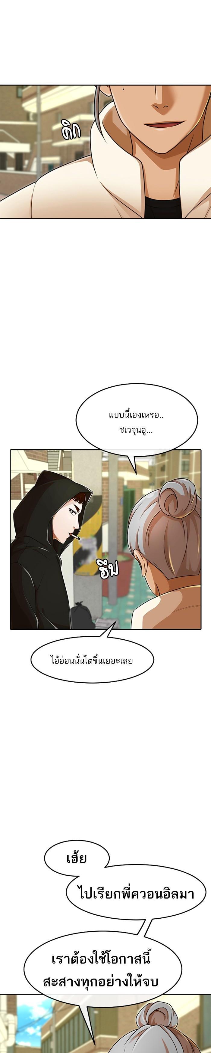 Manga-lc-com อ่านมังงะ อ่านการ์ตูน ออนไลน์ ฟรี Random Chat สาวจากแรนดอมแชต ตอนที่ 1 2 3 4 5 6 7 8 9 10 11 12 13 14 ฟรี ไม่มีโฆษณา Manga-lc - อ่าน มังงะ อ่าน การ์ตูน ออนไลน์ อ่านมังงะ ฟรี