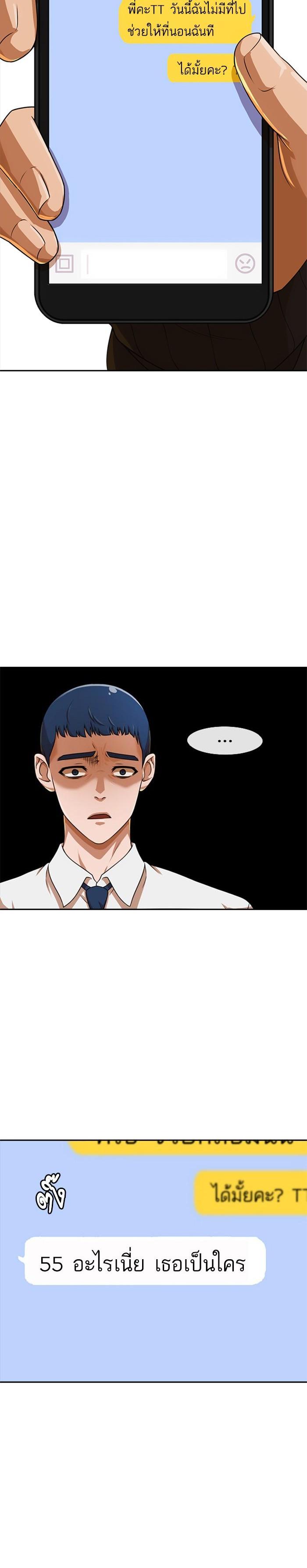 Manga-lc-com อ่านมังงะ อ่านการ์ตูน ออนไลน์ ฟรี Random Chat สาวจากแรนดอมแชต ตอนที่ 1 2 3 4 5 6 7 8 9 10 11 12 13 14 ฟรี ไม่มีโฆษณา Manga-lc - อ่าน มังงะ อ่าน การ์ตูน ออนไลน์ อ่านมังงะ ฟรี