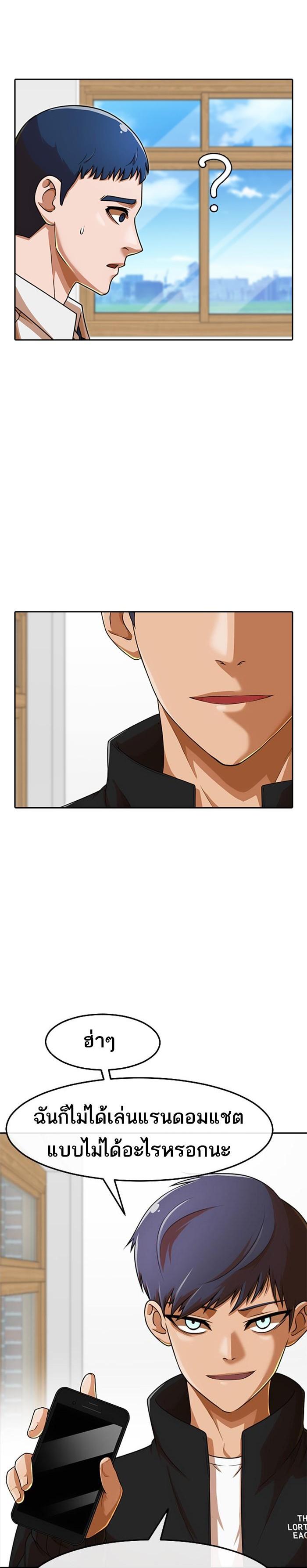 Manga-lc-com อ่านมังงะ อ่านการ์ตูน ออนไลน์ ฟรี Random Chat สาวจากแรนดอมแชต ตอนที่ 1 2 3 4 5 6 7 8 9 10 11 12 13 14 ฟรี ไม่มีโฆษณา Manga-lc - อ่าน มังงะ อ่าน การ์ตูน ออนไลน์ อ่านมังงะ ฟรี