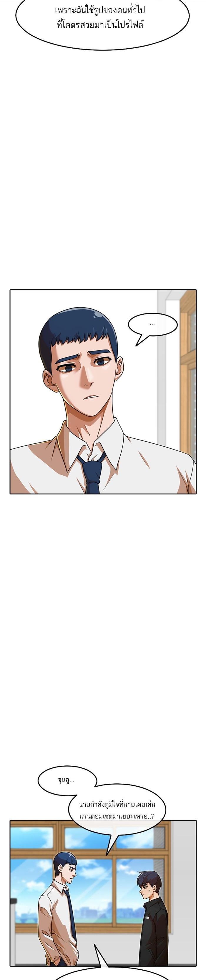 Manga-lc-com อ่านมังงะ อ่านการ์ตูน ออนไลน์ ฟรี Random Chat สาวจากแรนดอมแชต ตอนที่ 1 2 3 4 5 6 7 8 9 10 11 12 13 14 ฟรี ไม่มีโฆษณา Manga-lc - อ่าน มังงะ อ่าน การ์ตูน ออนไลน์ อ่านมังงะ ฟรี