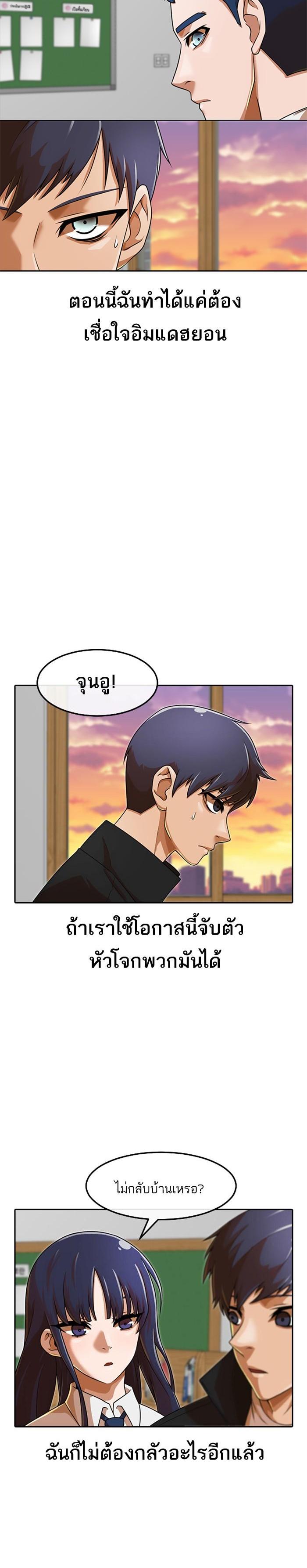 Manga-lc-com อ่านมังงะ อ่านการ์ตูน ออนไลน์ ฟรี Random Chat สาวจากแรนดอมแชต ตอนที่ 1 2 3 4 5 6 7 8 9 10 11 12 13 14 ฟรี ไม่มีโฆษณา Manga-lc - อ่าน มังงะ อ่าน การ์ตูน ออนไลน์ อ่านมังงะ ฟรี