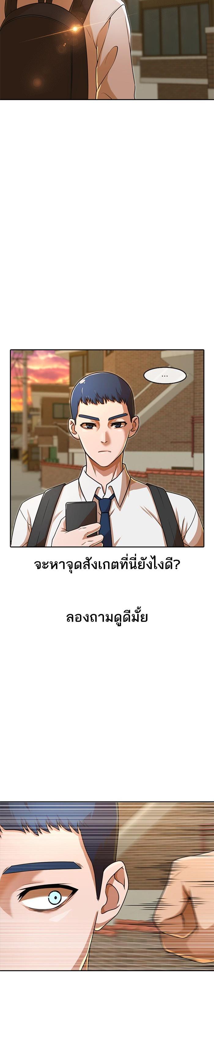 Manga-lc-com อ่านมังงะ อ่านการ์ตูน ออนไลน์ ฟรี Random Chat สาวจากแรนดอมแชต ตอนที่ 1 2 3 4 5 6 7 8 9 10 11 12 13 14 ฟรี ไม่มีโฆษณา Manga-lc - อ่าน มังงะ อ่าน การ์ตูน ออนไลน์ อ่านมังงะ ฟรี