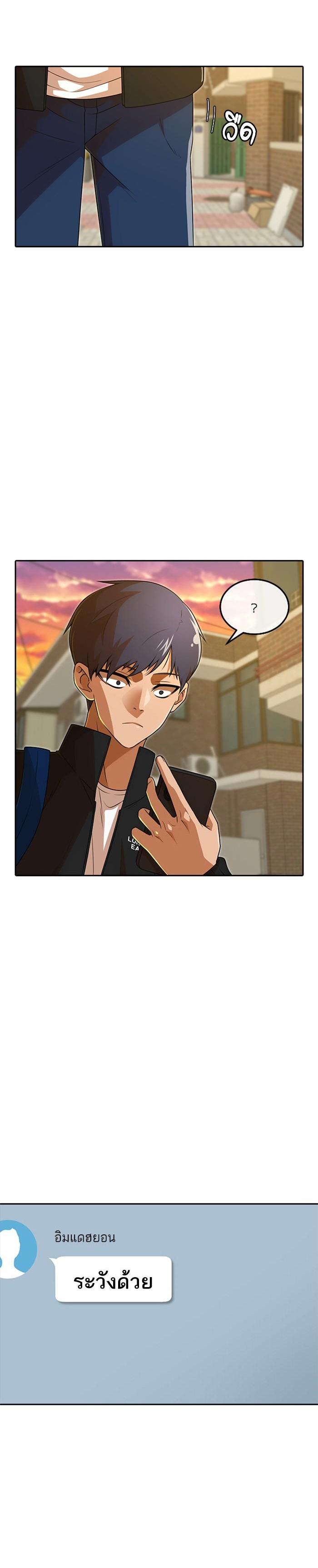 Manga-lc-com อ่านมังงะ อ่านการ์ตูน ออนไลน์ ฟรี Random Chat สาวจากแรนดอมแชต ตอนที่ 1 2 3 4 5 6 7 8 9 10 11 12 13 14 ฟรี ไม่มีโฆษณา Manga-lc - อ่าน มังงะ อ่าน การ์ตูน ออนไลน์ อ่านมังงะ ฟรี