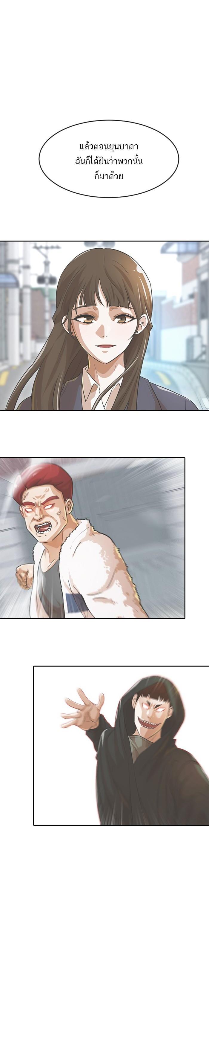 Manga-lc-com อ่านมังงะ อ่านการ์ตูน ออนไลน์ ฟรี Random Chat สาวจากแรนดอมแชต ตอนที่ 1 2 3 4 5 6 7 8 9 10 11 12 13 14 ฟรี ไม่มีโฆษณา Manga-lc - อ่าน มังงะ อ่าน การ์ตูน ออนไลน์ อ่านมังงะ ฟรี