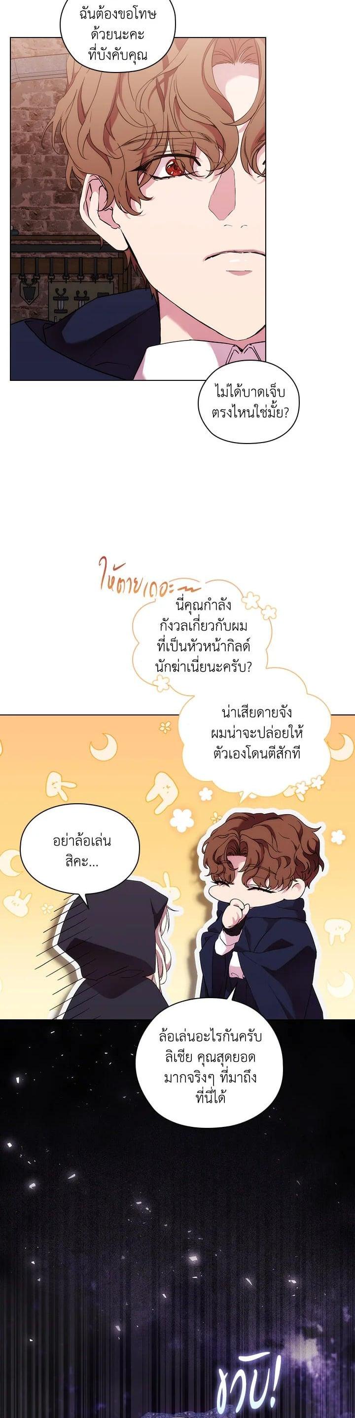 Manga-lc-com อ่านมังงะ อ่านการ์ตูน ออนไลน์ ฟรี When The Villainess Loves ตอนที่ 1 2 3 4 5 6 7 8 9 10 11 12 13 14 ฟรี ไม่มีโฆษณา Manga-lc - อ่าน มังงะ อ่าน การ์ตูน ออนไลน์ อ่านมังงะ ฟรี