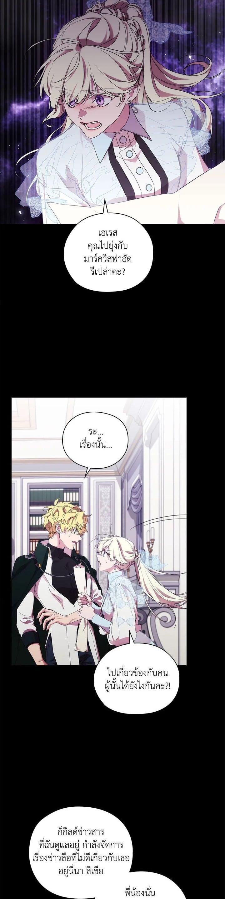 Manga-lc-com อ่านมังงะ อ่านการ์ตูน ออนไลน์ ฟรี When The Villainess Loves ตอนที่ 1 2 3 4 5 6 7 8 9 10 11 12 13 14 ฟรี ไม่มีโฆษณา Manga-lc - อ่าน มังงะ อ่าน การ์ตูน ออนไลน์ อ่านมังงะ ฟรี