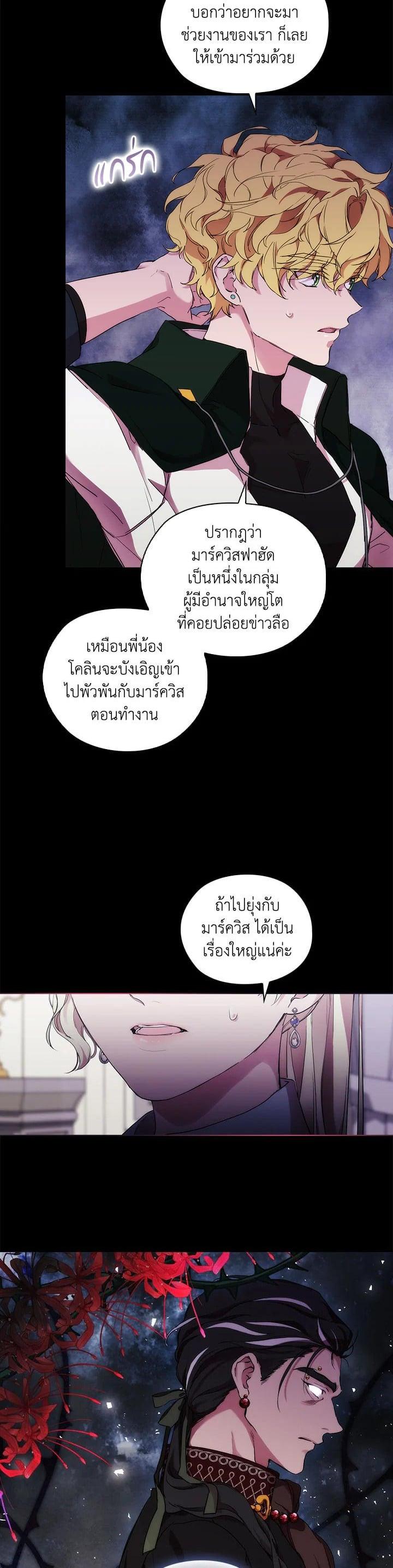 Manga-lc-com อ่านมังงะ อ่านการ์ตูน ออนไลน์ ฟรี When The Villainess Loves ตอนที่ 1 2 3 4 5 6 7 8 9 10 11 12 13 14 ฟรี ไม่มีโฆษณา Manga-lc - อ่าน มังงะ อ่าน การ์ตูน ออนไลน์ อ่านมังงะ ฟรี
