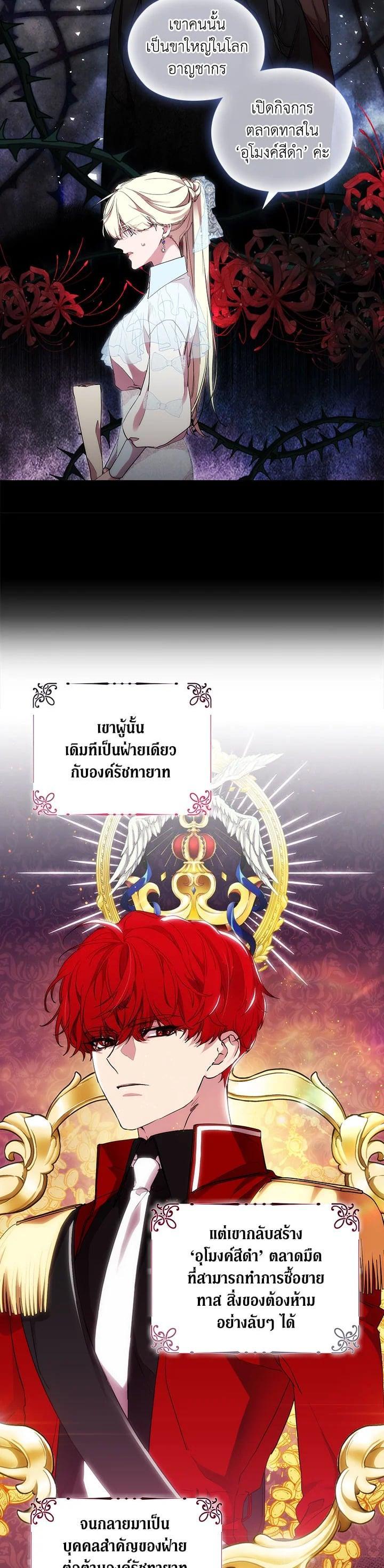 Manga-lc-com อ่านมังงะ อ่านการ์ตูน ออนไลน์ ฟรี When The Villainess Loves ตอนที่ 1 2 3 4 5 6 7 8 9 10 11 12 13 14 ฟรี ไม่มีโฆษณา Manga-lc - อ่าน มังงะ อ่าน การ์ตูน ออนไลน์ อ่านมังงะ ฟรี