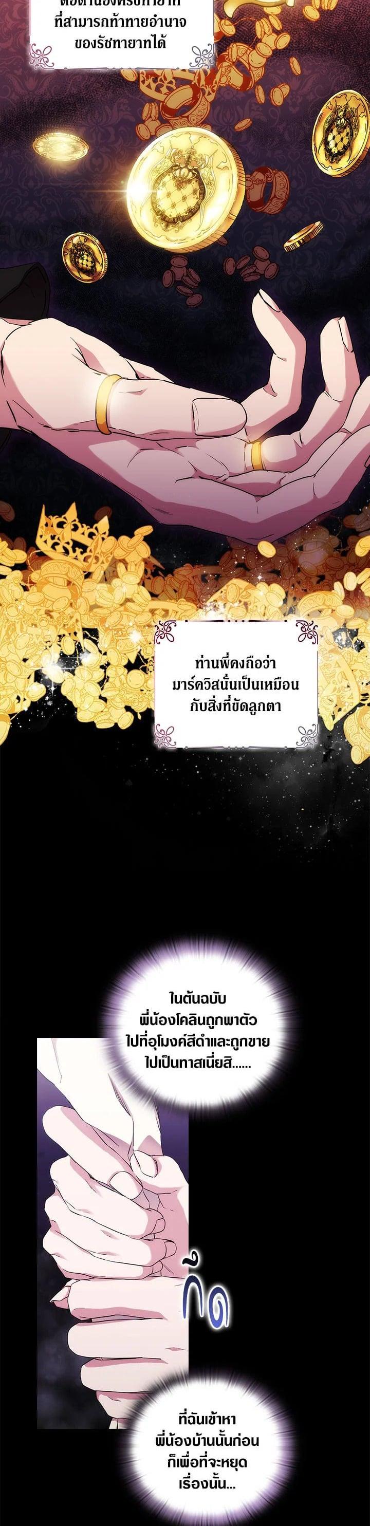 Manga-lc-com อ่านมังงะ อ่านการ์ตูน ออนไลน์ ฟรี When The Villainess Loves ตอนที่ 1 2 3 4 5 6 7 8 9 10 11 12 13 14 ฟรี ไม่มีโฆษณา Manga-lc - อ่าน มังงะ อ่าน การ์ตูน ออนไลน์ อ่านมังงะ ฟรี