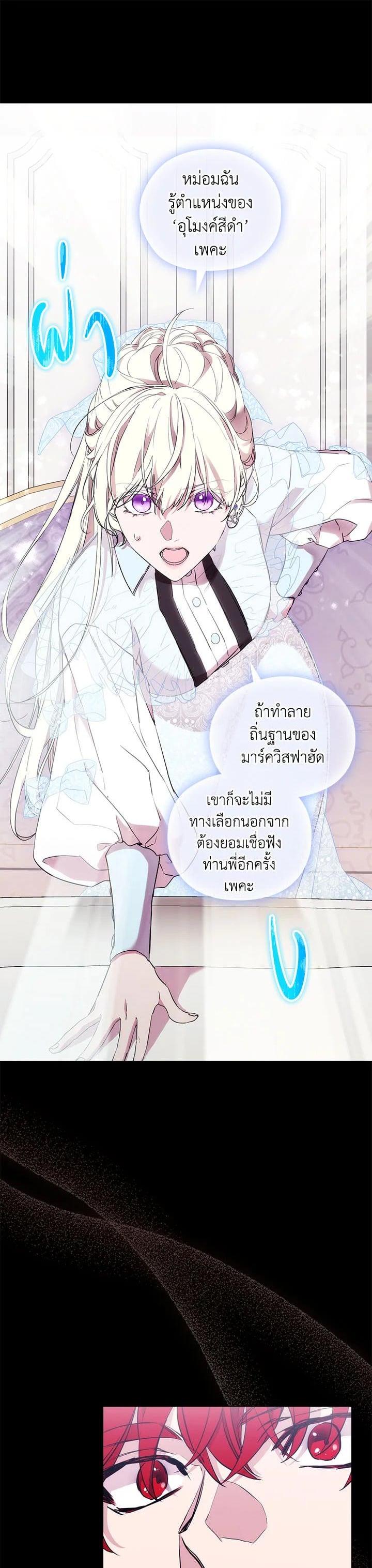 Manga-lc-com อ่านมังงะ อ่านการ์ตูน ออนไลน์ ฟรี When The Villainess Loves ตอนที่ 1 2 3 4 5 6 7 8 9 10 11 12 13 14 ฟรี ไม่มีโฆษณา Manga-lc - อ่าน มังงะ อ่าน การ์ตูน ออนไลน์ อ่านมังงะ ฟรี
