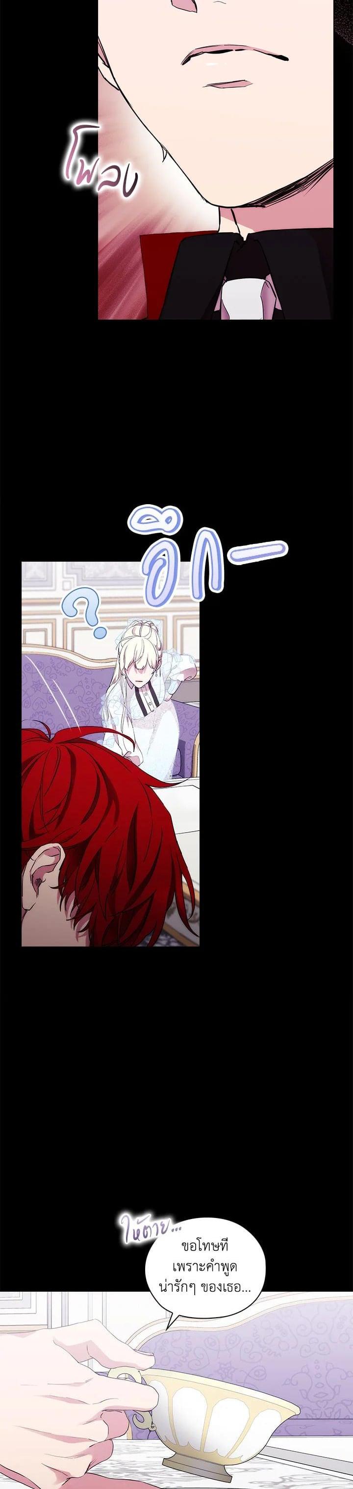 Manga-lc-com อ่านมังงะ อ่านการ์ตูน ออนไลน์ ฟรี When The Villainess Loves ตอนที่ 1 2 3 4 5 6 7 8 9 10 11 12 13 14 ฟรี ไม่มีโฆษณา Manga-lc - อ่าน มังงะ อ่าน การ์ตูน ออนไลน์ อ่านมังงะ ฟรี