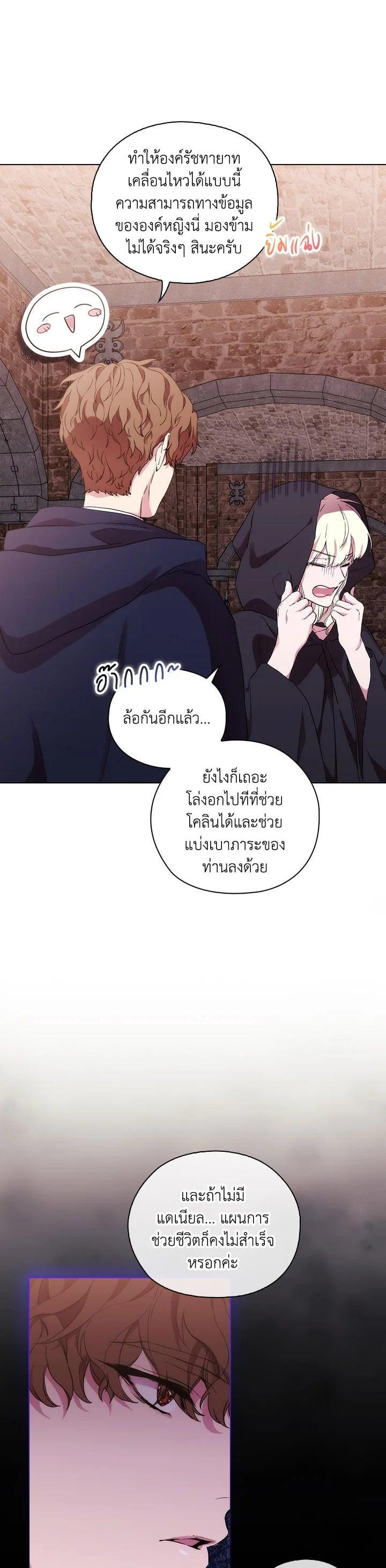 Manga-lc-com อ่านมังงะ อ่านการ์ตูน ออนไลน์ ฟรี When The Villainess Loves ตอนที่ 1 2 3 4 5 6 7 8 9 10 11 12 13 14 ฟรี ไม่มีโฆษณา Manga-lc - อ่าน มังงะ อ่าน การ์ตูน ออนไลน์ อ่านมังงะ ฟรี