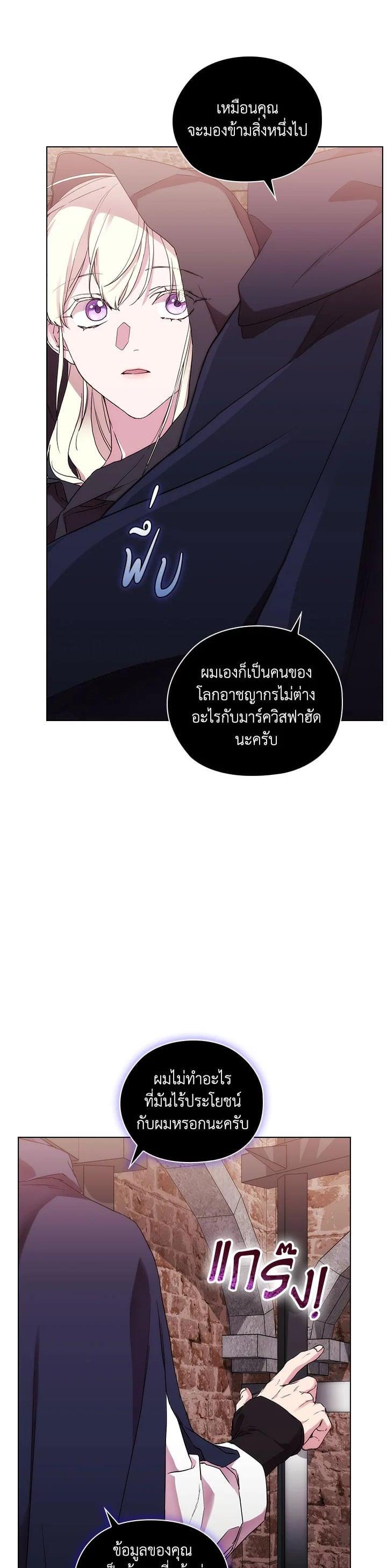 Manga-lc-com อ่านมังงะ อ่านการ์ตูน ออนไลน์ ฟรี When The Villainess Loves ตอนที่ 1 2 3 4 5 6 7 8 9 10 11 12 13 14 ฟรี ไม่มีโฆษณา Manga-lc - อ่าน มังงะ อ่าน การ์ตูน ออนไลน์ อ่านมังงะ ฟรี