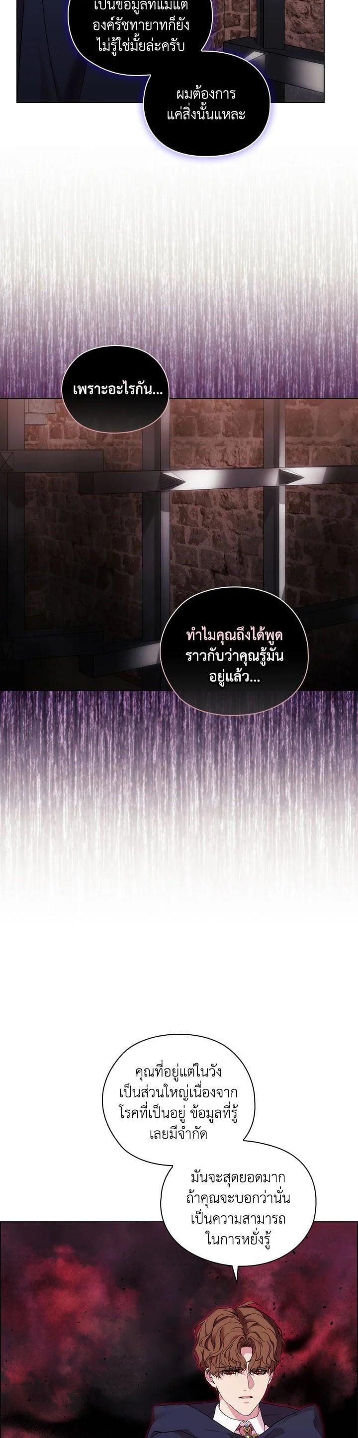 Manga-lc-com อ่านมังงะ อ่านการ์ตูน ออนไลน์ ฟรี When The Villainess Loves ตอนที่ 1 2 3 4 5 6 7 8 9 10 11 12 13 14 ฟรี ไม่มีโฆษณา Manga-lc - อ่าน มังงะ อ่าน การ์ตูน ออนไลน์ อ่านมังงะ ฟรี