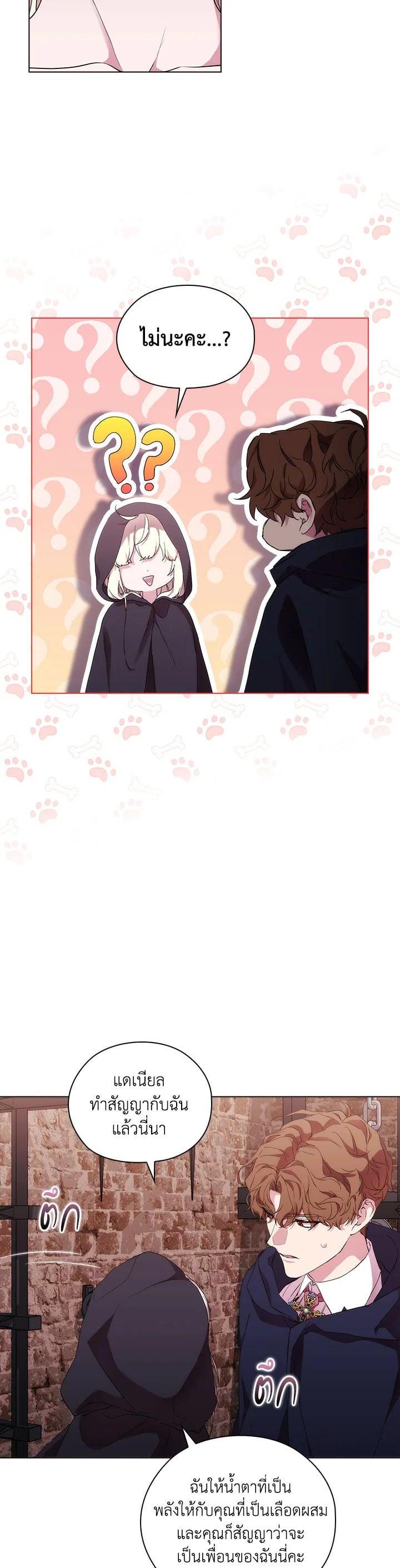 Manga-lc-com อ่านมังงะ อ่านการ์ตูน ออนไลน์ ฟรี When The Villainess Loves ตอนที่ 1 2 3 4 5 6 7 8 9 10 11 12 13 14 ฟรี ไม่มีโฆษณา Manga-lc - อ่าน มังงะ อ่าน การ์ตูน ออนไลน์ อ่านมังงะ ฟรี