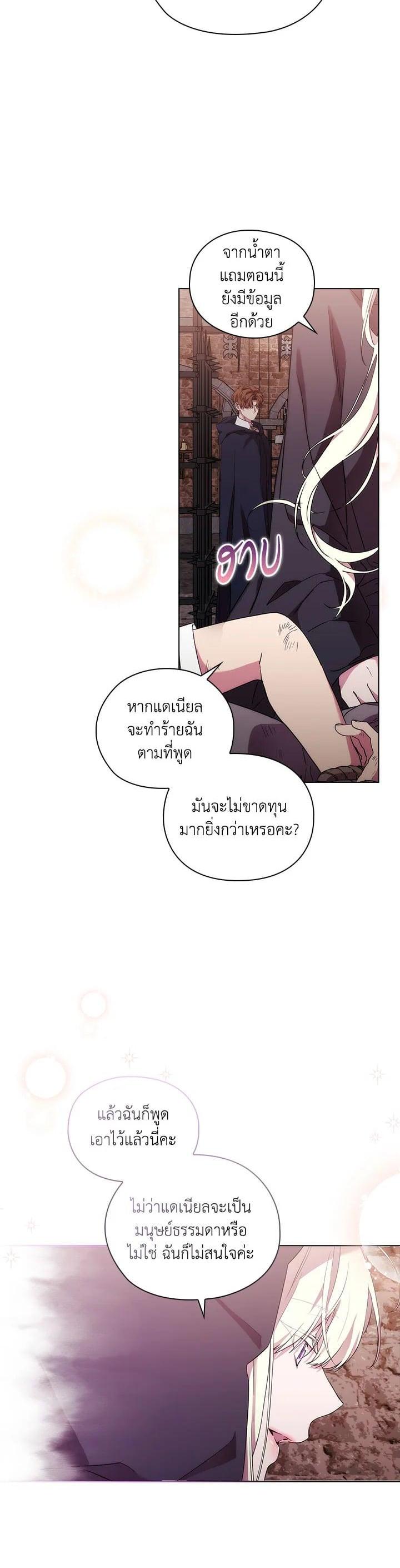 Manga-lc-com อ่านมังงะ อ่านการ์ตูน ออนไลน์ ฟรี When The Villainess Loves ตอนที่ 1 2 3 4 5 6 7 8 9 10 11 12 13 14 ฟรี ไม่มีโฆษณา Manga-lc - อ่าน มังงะ อ่าน การ์ตูน ออนไลน์ อ่านมังงะ ฟรี