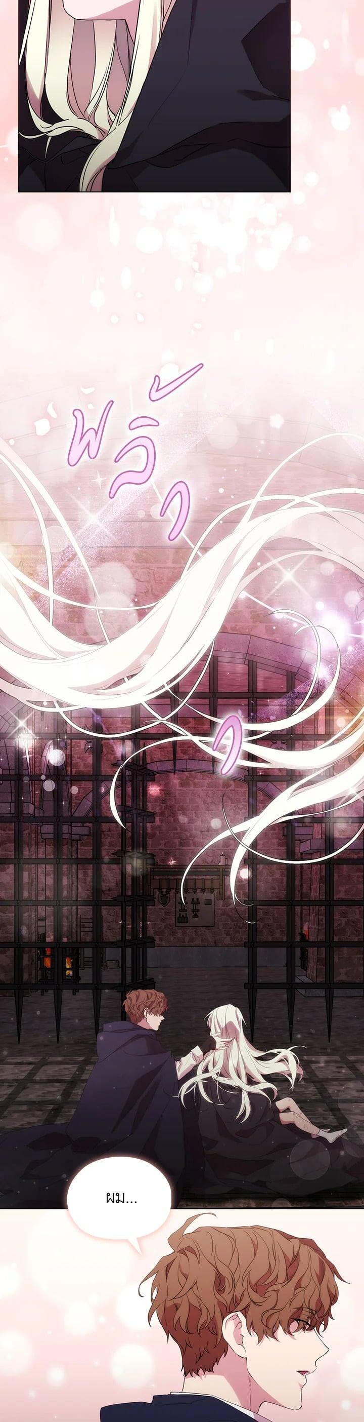 Manga-lc-com อ่านมังงะ อ่านการ์ตูน ออนไลน์ ฟรี When The Villainess Loves ตอนที่ 1 2 3 4 5 6 7 8 9 10 11 12 13 14 ฟรี ไม่มีโฆษณา Manga-lc - อ่าน มังงะ อ่าน การ์ตูน ออนไลน์ อ่านมังงะ ฟรี