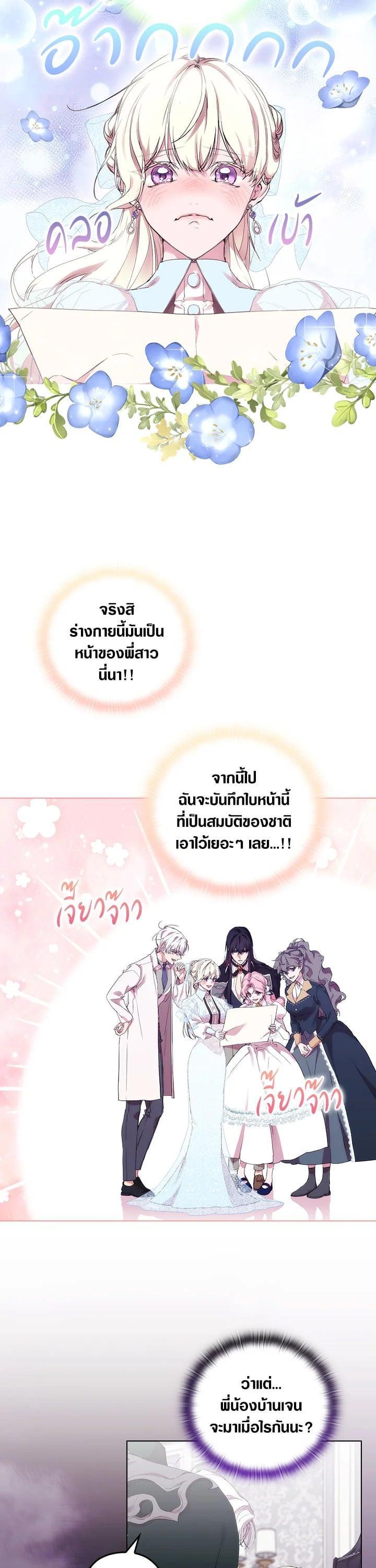 Manga-lc-com อ่านมังงะ อ่านการ์ตูน ออนไลน์ ฟรี When The Villainess Loves ตอนที่ 1 2 3 4 5 6 7 8 9 10 11 12 13 14 ฟรี ไม่มีโฆษณา Manga-lc - อ่าน มังงะ อ่าน การ์ตูน ออนไลน์ อ่านมังงะ ฟรี