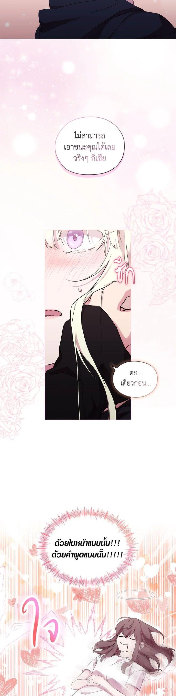 Manga-lc-com อ่านมังงะ อ่านการ์ตูน ออนไลน์ ฟรี When The Villainess Loves ตอนที่ 1 2 3 4 5 6 7 8 9 10 11 12 13 14 ฟรี ไม่มีโฆษณา Manga-lc - อ่าน มังงะ อ่าน การ์ตูน ออนไลน์ อ่านมังงะ ฟรี