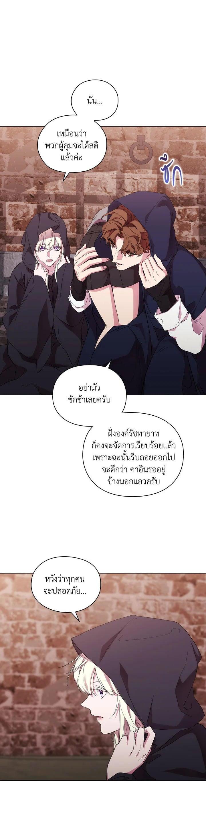 Manga-lc-com อ่านมังงะ อ่านการ์ตูน ออนไลน์ ฟรี When The Villainess Loves ตอนที่ 1 2 3 4 5 6 7 8 9 10 11 12 13 14 ฟรี ไม่มีโฆษณา Manga-lc - อ่าน มังงะ อ่าน การ์ตูน ออนไลน์ อ่านมังงะ ฟรี