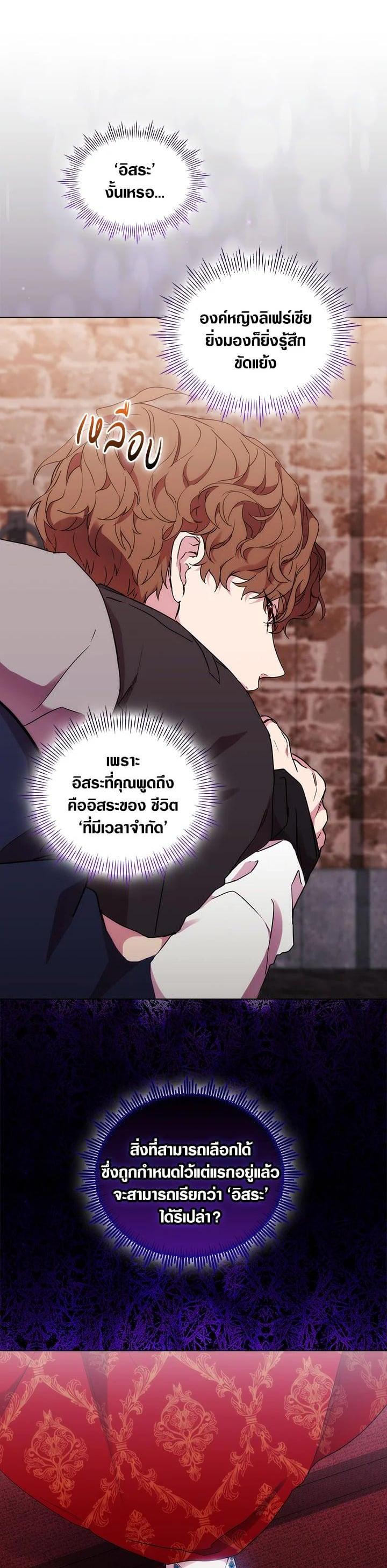 Manga-lc-com อ่านมังงะ อ่านการ์ตูน ออนไลน์ ฟรี When The Villainess Loves ตอนที่ 1 2 3 4 5 6 7 8 9 10 11 12 13 14 ฟรี ไม่มีโฆษณา Manga-lc - อ่าน มังงะ อ่าน การ์ตูน ออนไลน์ อ่านมังงะ ฟรี