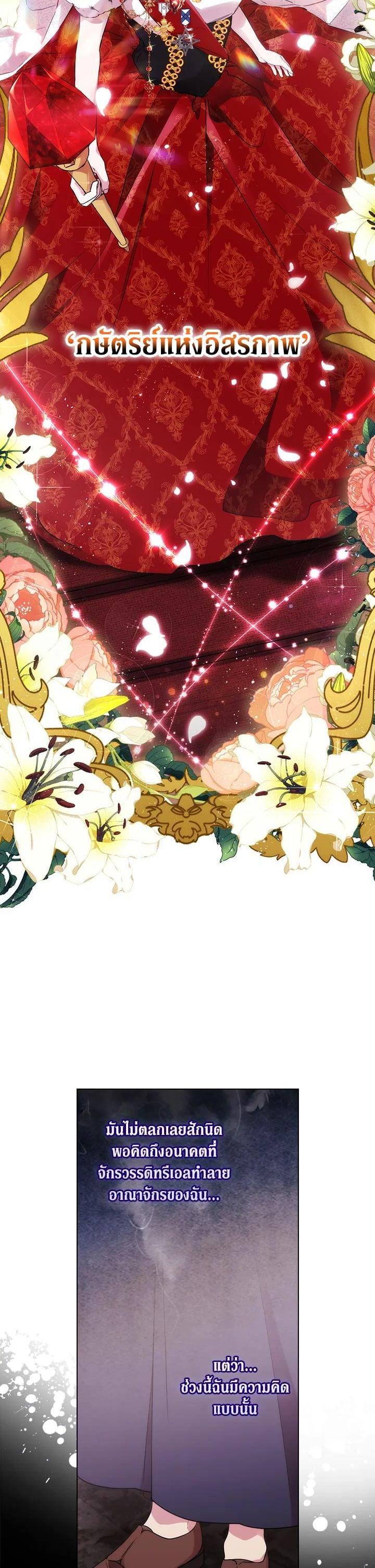 Manga-lc-com อ่านมังงะ อ่านการ์ตูน ออนไลน์ ฟรี When The Villainess Loves ตอนที่ 1 2 3 4 5 6 7 8 9 10 11 12 13 14 ฟรี ไม่มีโฆษณา Manga-lc - อ่าน มังงะ อ่าน การ์ตูน ออนไลน์ อ่านมังงะ ฟรี