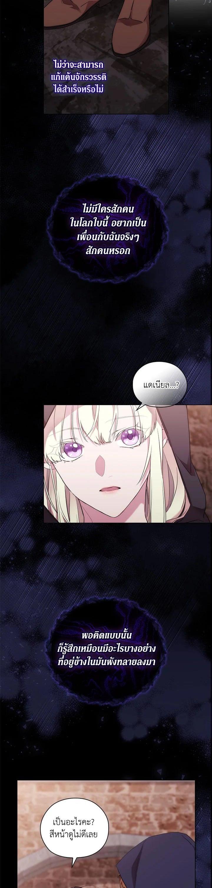 Manga-lc-com อ่านมังงะ อ่านการ์ตูน ออนไลน์ ฟรี When The Villainess Loves ตอนที่ 1 2 3 4 5 6 7 8 9 10 11 12 13 14 ฟรี ไม่มีโฆษณา Manga-lc - อ่าน มังงะ อ่าน การ์ตูน ออนไลน์ อ่านมังงะ ฟรี