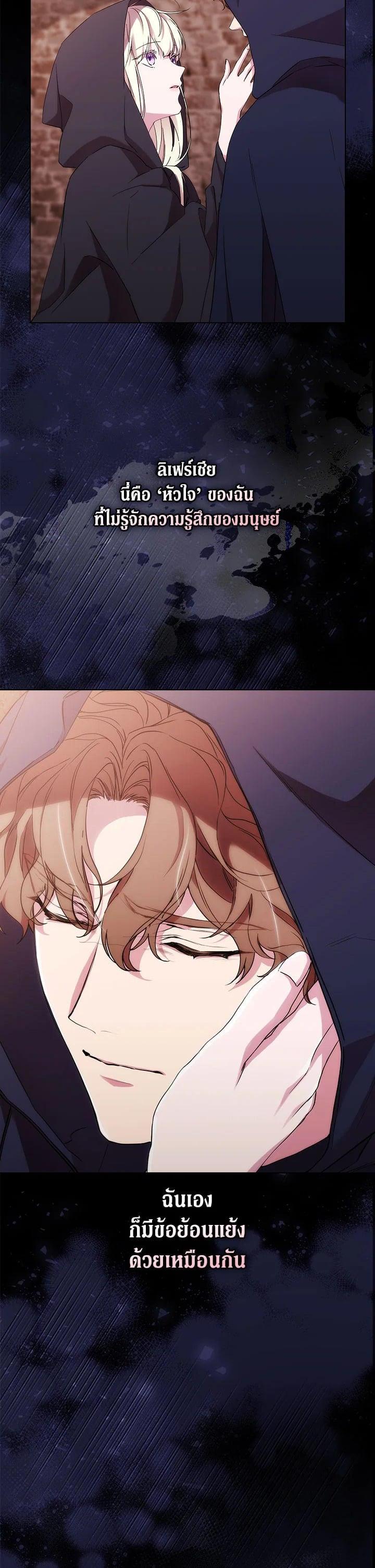 Manga-lc-com อ่านมังงะ อ่านการ์ตูน ออนไลน์ ฟรี When The Villainess Loves ตอนที่ 1 2 3 4 5 6 7 8 9 10 11 12 13 14 ฟรี ไม่มีโฆษณา Manga-lc - อ่าน มังงะ อ่าน การ์ตูน ออนไลน์ อ่านมังงะ ฟรี