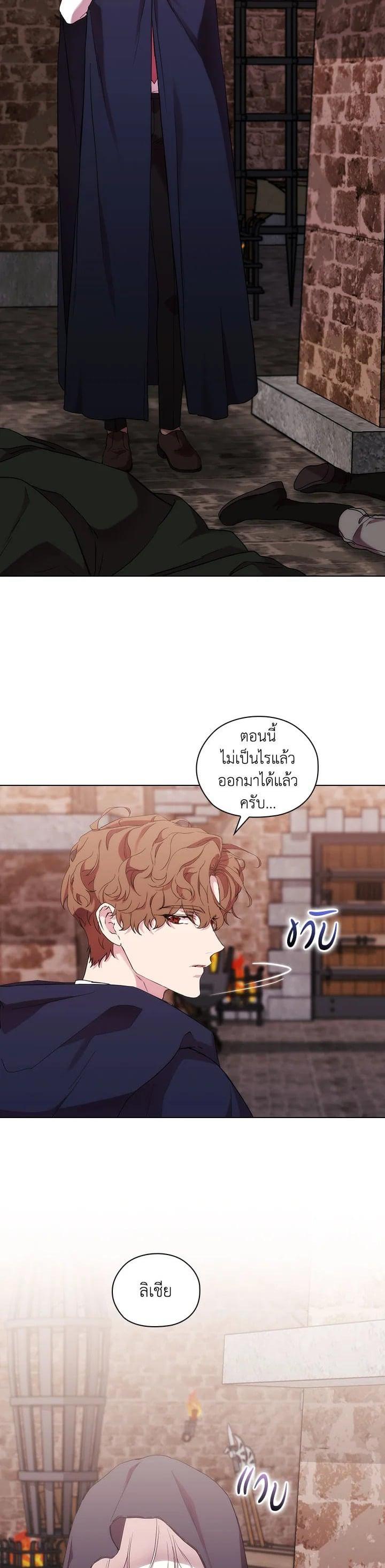 Manga-lc-com อ่านมังงะ อ่านการ์ตูน ออนไลน์ ฟรี When The Villainess Loves ตอนที่ 1 2 3 4 5 6 7 8 9 10 11 12 13 14 ฟรี ไม่มีโฆษณา Manga-lc - อ่าน มังงะ อ่าน การ์ตูน ออนไลน์ อ่านมังงะ ฟรี
