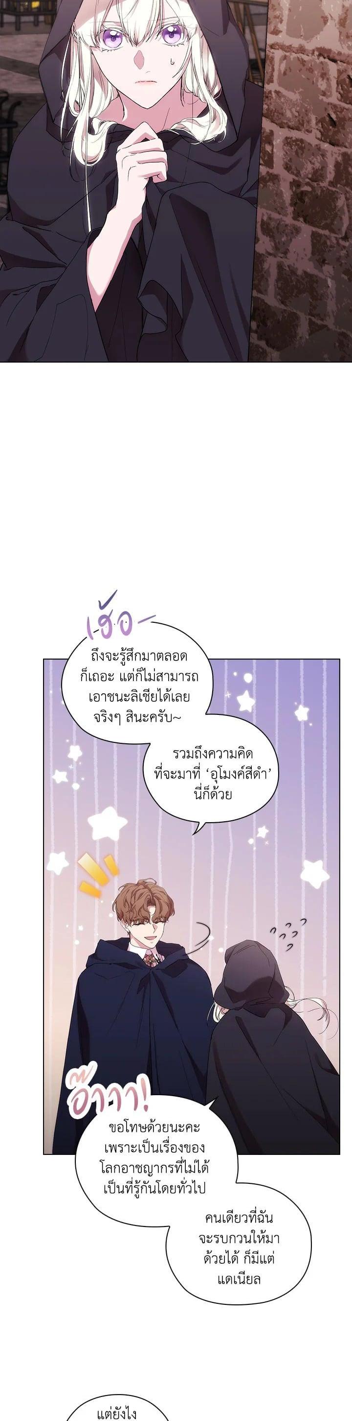 Manga-lc-com อ่านมังงะ อ่านการ์ตูน ออนไลน์ ฟรี When The Villainess Loves ตอนที่ 1 2 3 4 5 6 7 8 9 10 11 12 13 14 ฟรี ไม่มีโฆษณา Manga-lc - อ่าน มังงะ อ่าน การ์ตูน ออนไลน์ อ่านมังงะ ฟรี
