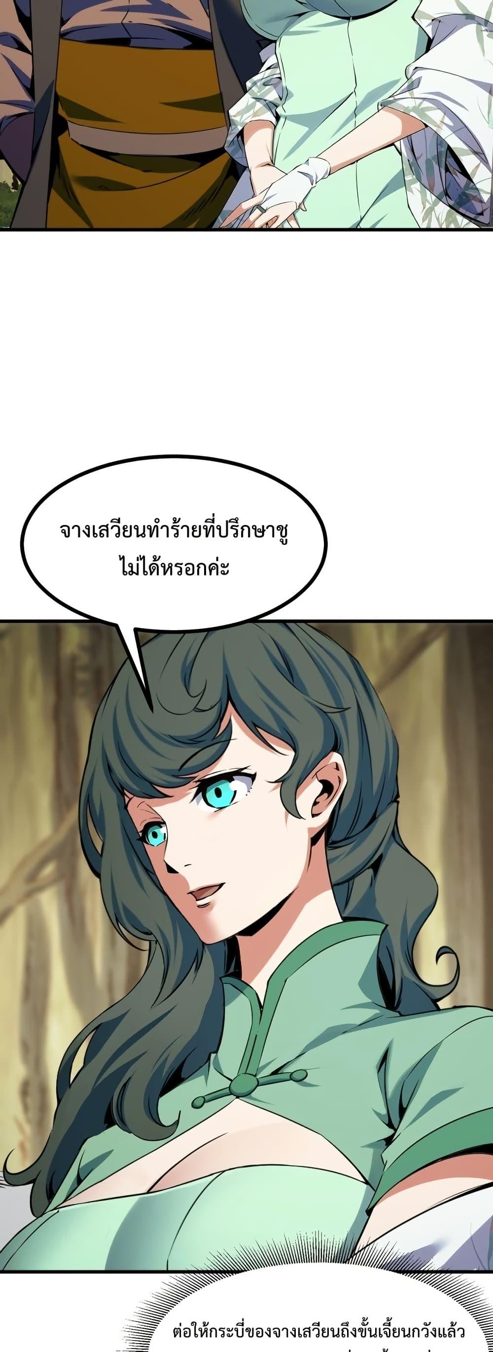 Manga-lc-com อ่านมังงะ อ่านการ์ตูน ออนไลน์ ฟรี Talent Reaper – ระบบสะสมพรสวรรค์สุดแกร่ง ตอนที่ 1 2 3 4 5 6 7 8 9 10 11 12 13 14 ฟรี ไม่มีโฆษณา Manga-lc - อ่าน มังงะ อ่าน การ์ตูน ออนไลน์ อ่านมังงะ ฟรี