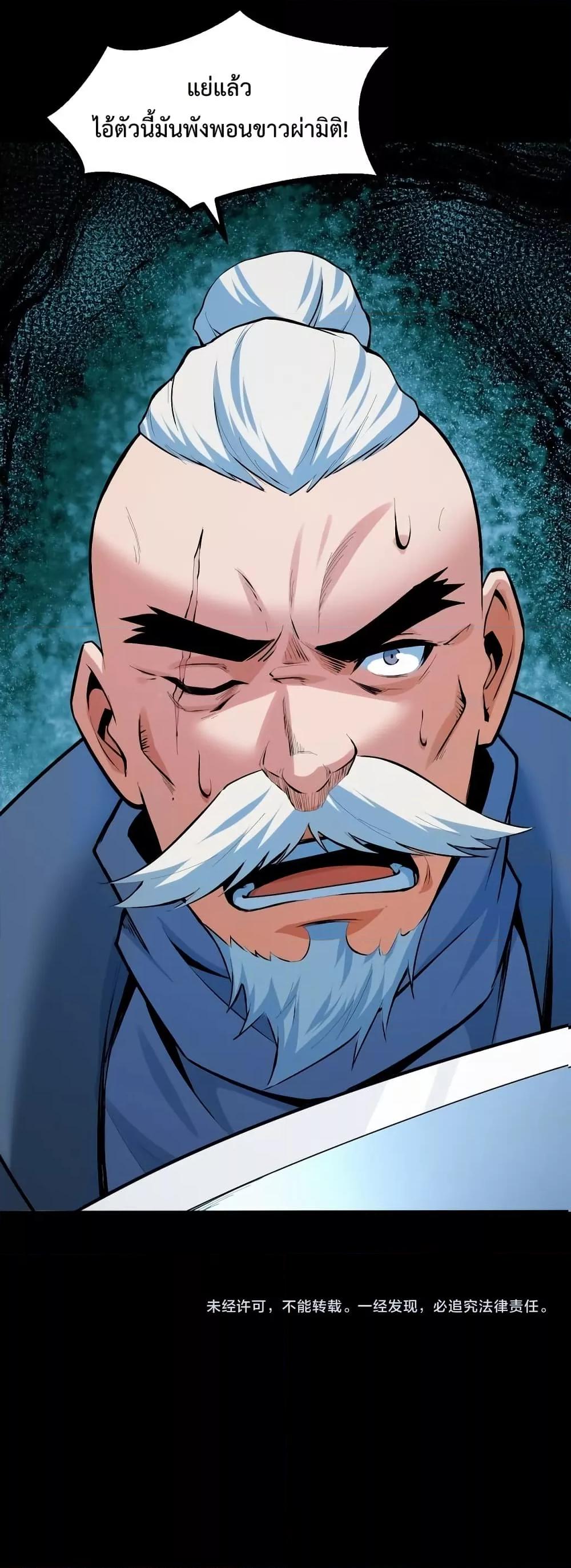 Manga-lc-com อ่านมังงะ อ่านการ์ตูน ออนไลน์ ฟรี Talent Reaper – ระบบสะสมพรสวรรค์สุดแกร่ง ตอนที่ 1 2 3 4 5 6 7 8 9 10 11 12 13 14 ฟรี ไม่มีโฆษณา Manga-lc - อ่าน มังงะ อ่าน การ์ตูน ออนไลน์ อ่านมังงะ ฟรี