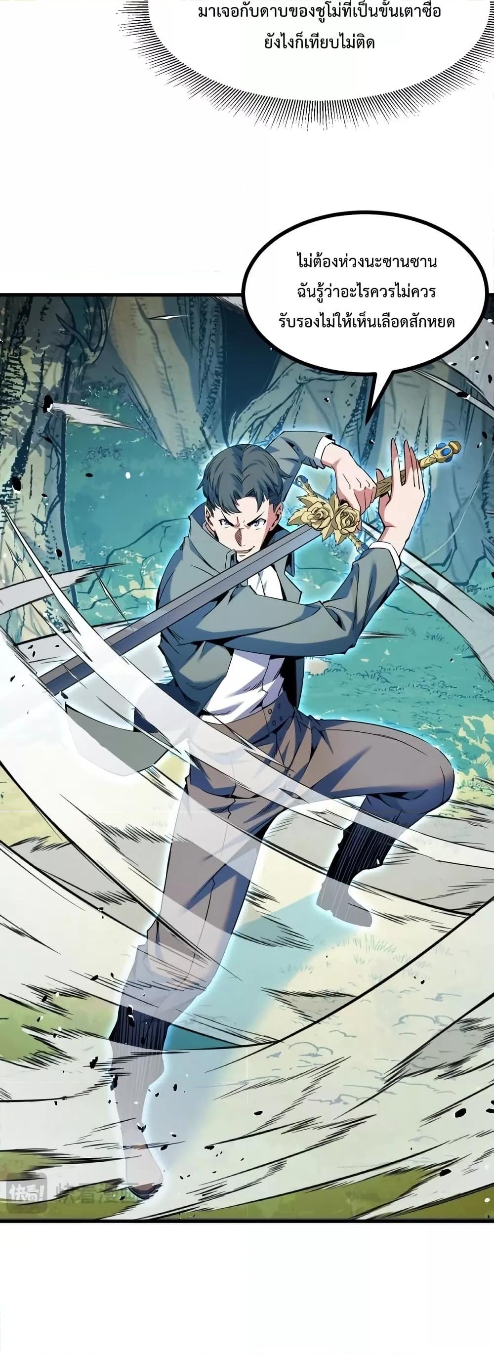 Manga-lc-com อ่านมังงะ อ่านการ์ตูน ออนไลน์ ฟรี Talent Reaper – ระบบสะสมพรสวรรค์สุดแกร่ง ตอนที่ 1 2 3 4 5 6 7 8 9 10 11 12 13 14 ฟรี ไม่มีโฆษณา Manga-lc - อ่าน มังงะ อ่าน การ์ตูน ออนไลน์ อ่านมังงะ ฟรี