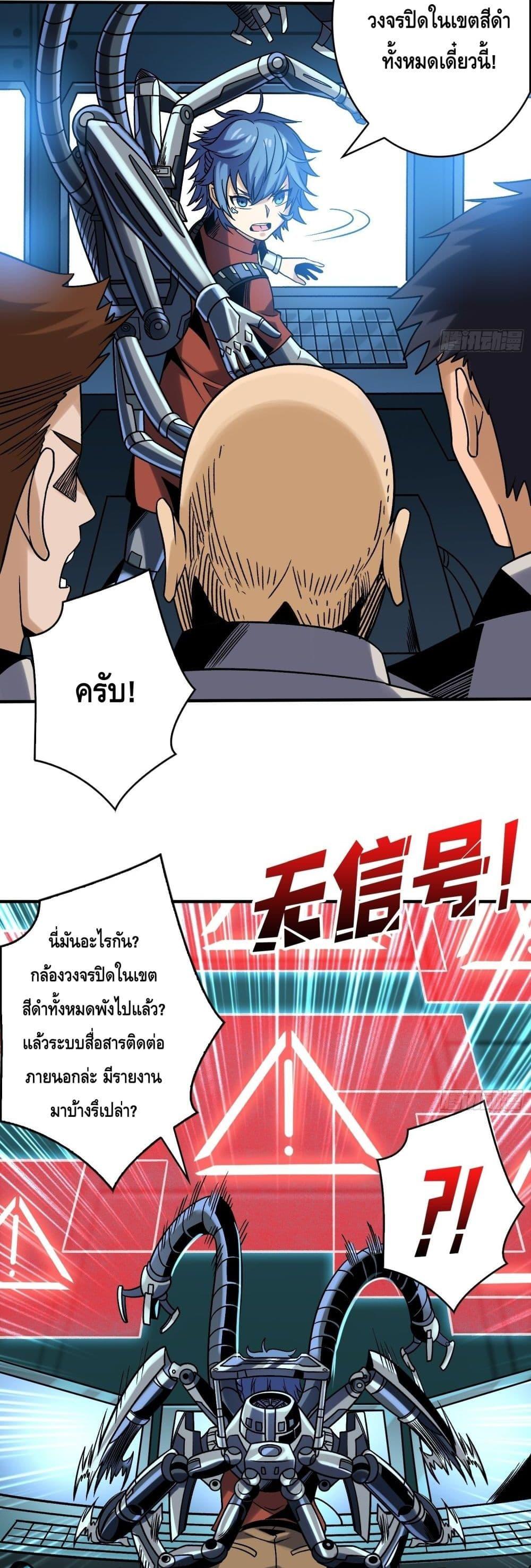 Manga-lc-com อ่านมังงะ อ่านการ์ตูน ออนไลน์ ฟรี KingAccountat ตอนที่ 1 2 3 4 5 6 7 8 9 10 11 12 13 14 ฟรี ไม่มีโฆษณา Manga-lc - อ่าน มังงะ อ่าน การ์ตูน ออนไลน์ อ่านมังงะ ฟรี
