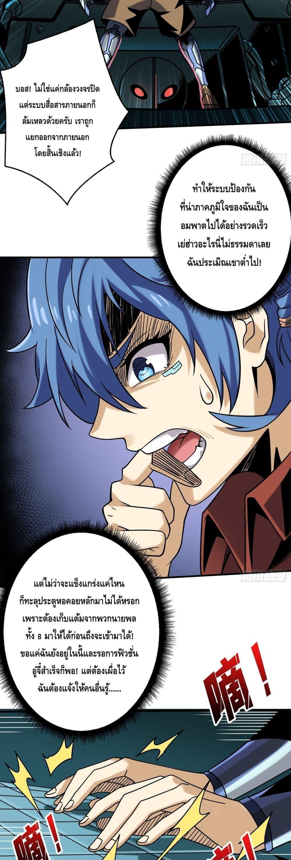Manga-lc-com อ่านมังงะ อ่านการ์ตูน ออนไลน์ ฟรี KingAccountat ตอนที่ 1 2 3 4 5 6 7 8 9 10 11 12 13 14 ฟรี ไม่มีโฆษณา Manga-lc - อ่าน มังงะ อ่าน การ์ตูน ออนไลน์ อ่านมังงะ ฟรี