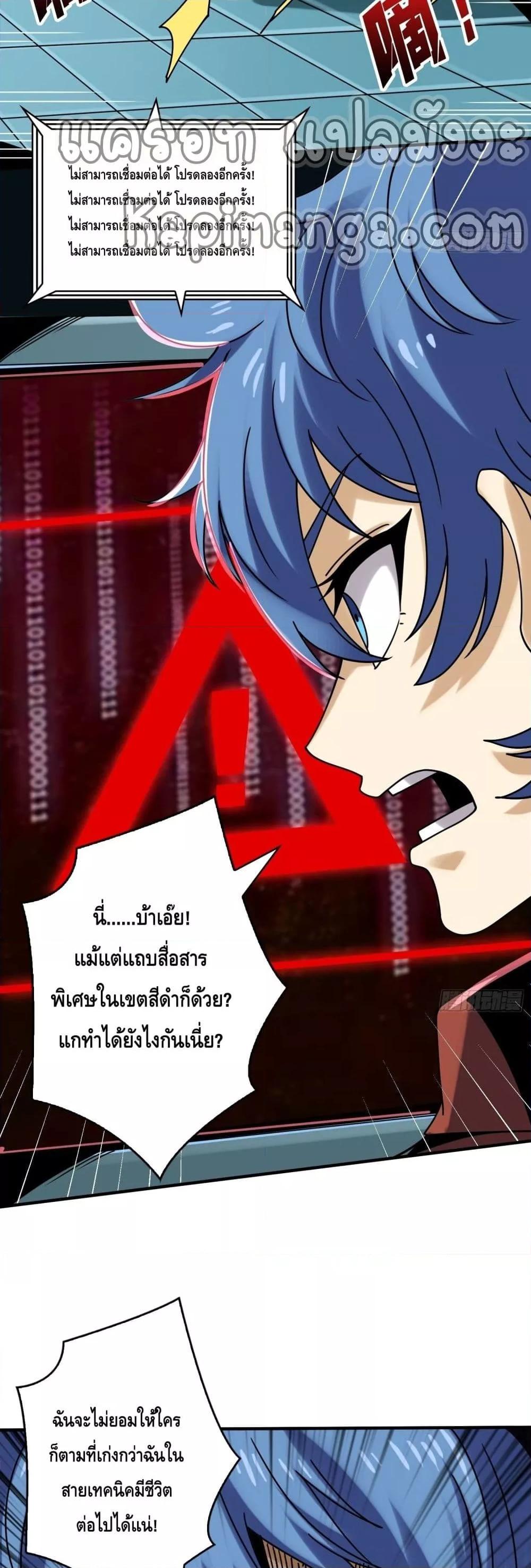 Manga-lc-com อ่านมังงะ อ่านการ์ตูน ออนไลน์ ฟรี KingAccountat ตอนที่ 1 2 3 4 5 6 7 8 9 10 11 12 13 14 ฟรี ไม่มีโฆษณา Manga-lc - อ่าน มังงะ อ่าน การ์ตูน ออนไลน์ อ่านมังงะ ฟรี