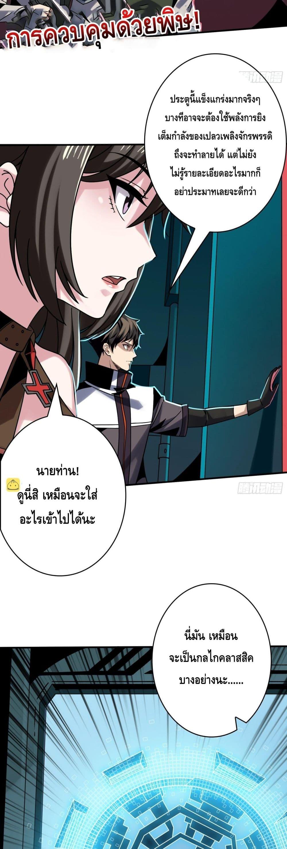 Manga-lc-com อ่านมังงะ อ่านการ์ตูน ออนไลน์ ฟรี KingAccountat ตอนที่ 1 2 3 4 5 6 7 8 9 10 11 12 13 14 ฟรี ไม่มีโฆษณา Manga-lc - อ่าน มังงะ อ่าน การ์ตูน ออนไลน์ อ่านมังงะ ฟรี