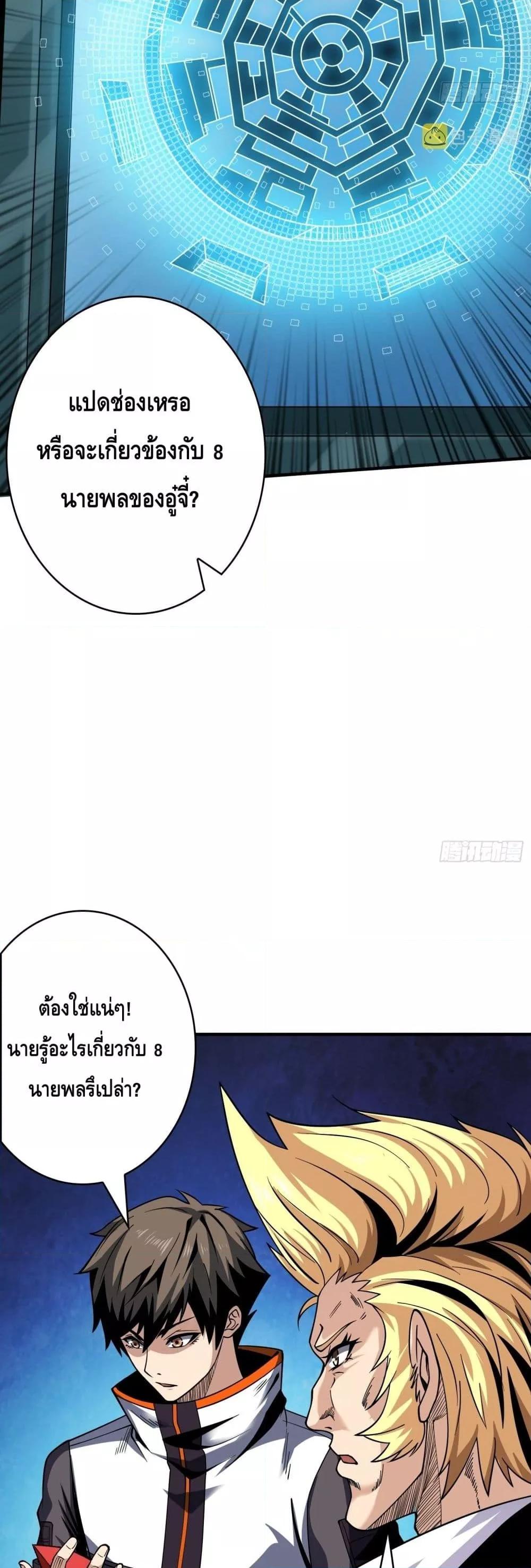Manga-lc-com อ่านมังงะ อ่านการ์ตูน ออนไลน์ ฟรี KingAccountat ตอนที่ 1 2 3 4 5 6 7 8 9 10 11 12 13 14 ฟรี ไม่มีโฆษณา Manga-lc - อ่าน มังงะ อ่าน การ์ตูน ออนไลน์ อ่านมังงะ ฟรี
